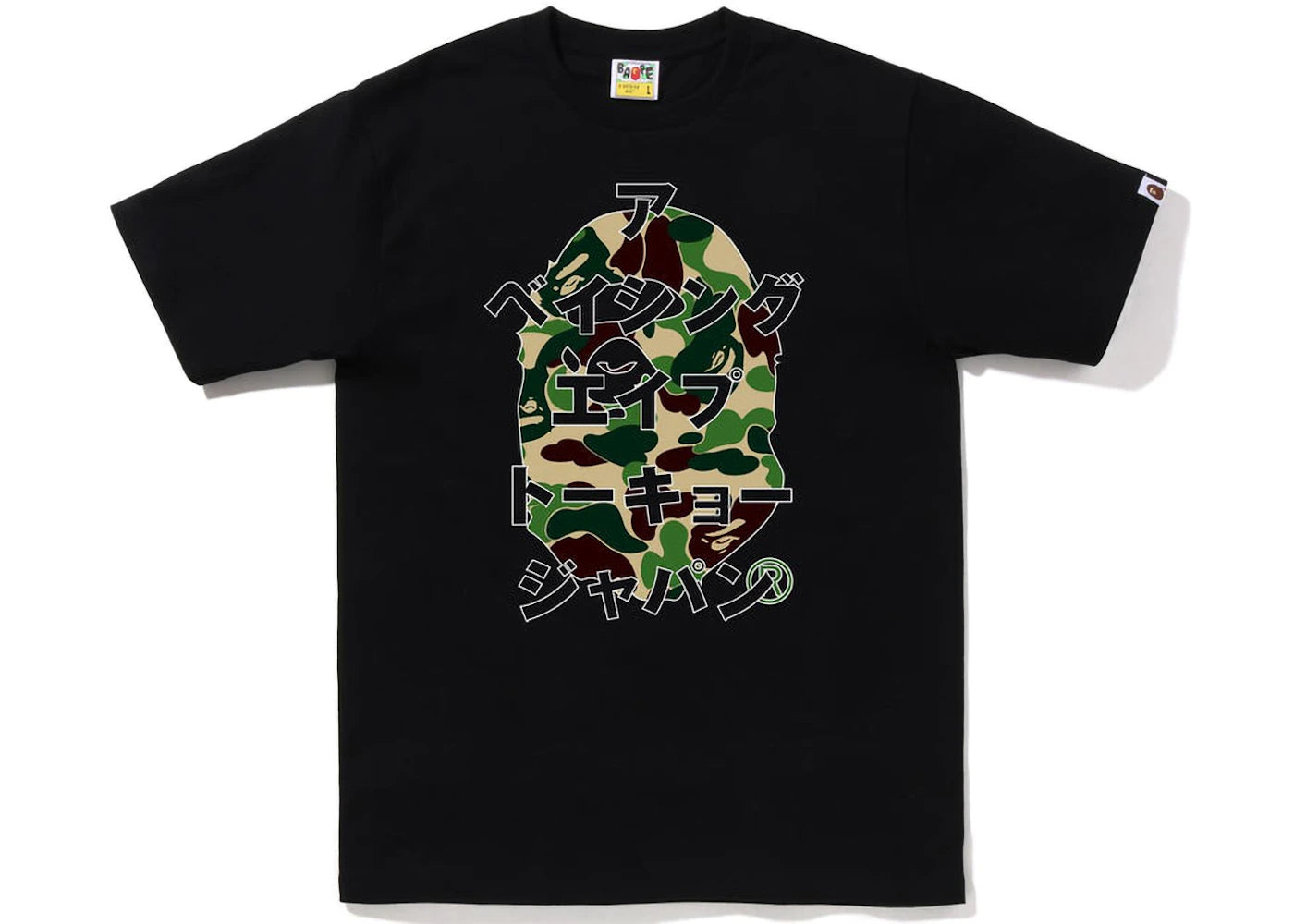 BAPE ABC Camo Japanese Letters Tee Black Green